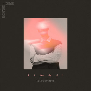 Disco Every Minute de Eric Saade