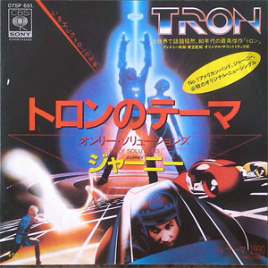Disco Tron de Journey