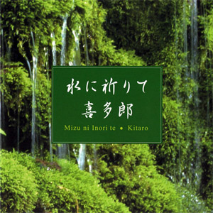 Disco Mizu Ni Inori Te de Kitaro