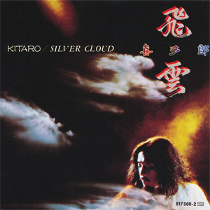 Disco Silver Cloud de Kitaro