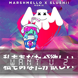 Disco Want U 2 de Marshmello