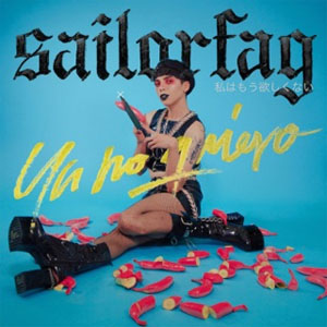 Disco Ya No Quiero de Sailorfag
